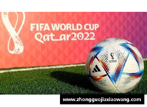2022卡塔尔世界杯：揭秘最具期待的比赛对决